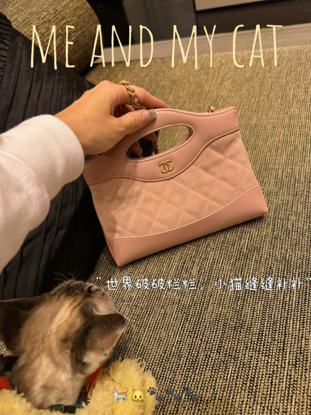 Сумка Chanel 25p nano 31, замша, розовая.