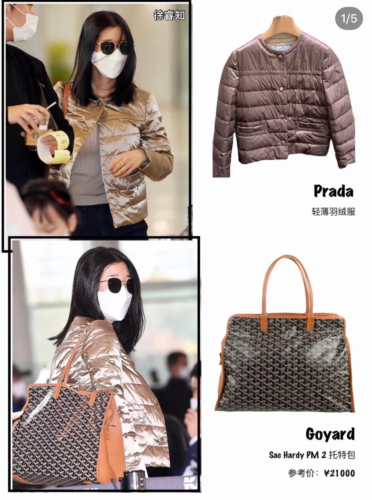 Маленькая складная холщовая сумка Goyard - коричневая.