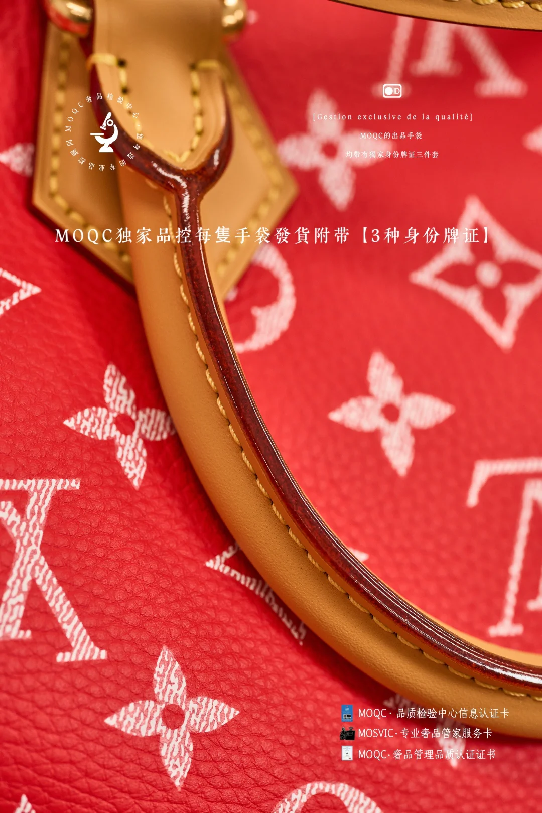 LV-m2440-speedy-p9-bandouliere-national flag-red