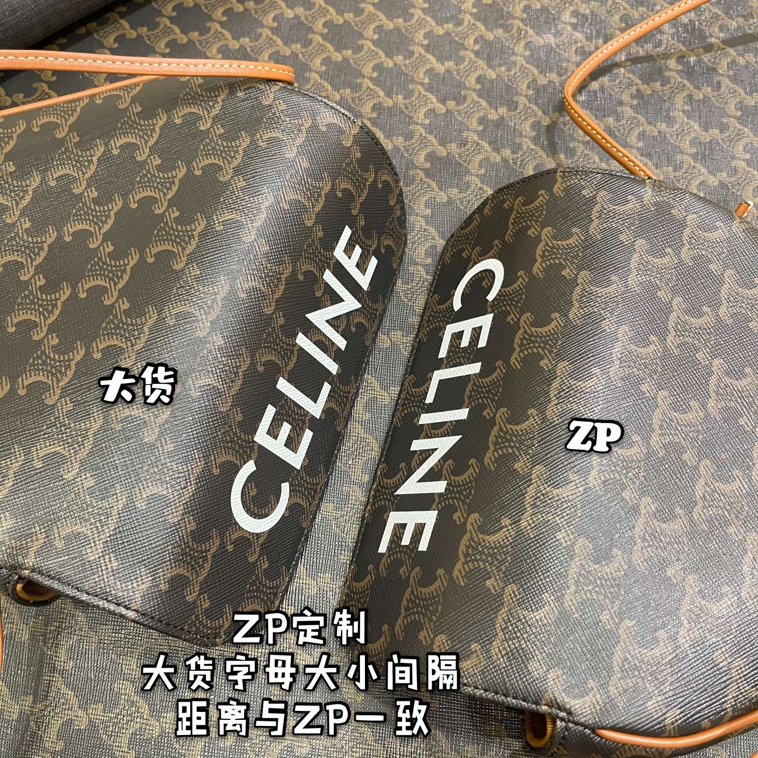 Треугольная сумка с монограммой Celine Arc de Triomphe