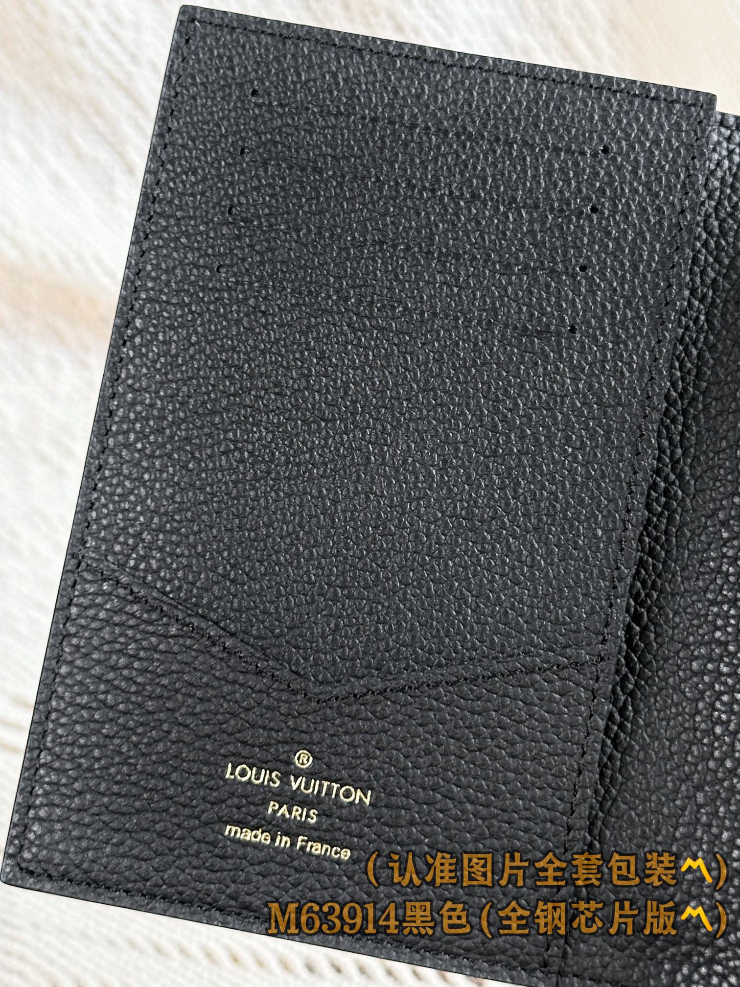 Держатель для паспорта LV-m63914 - рельефный черный