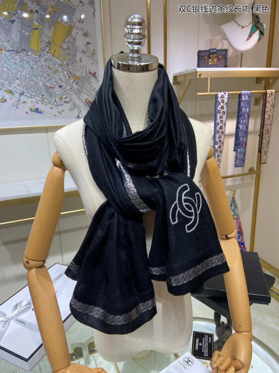 Длинный полосатый шарф Chanel Double C с серебряной каймой - 105-205 см - 100 г - Высококачественный импортный кашемир - Черный