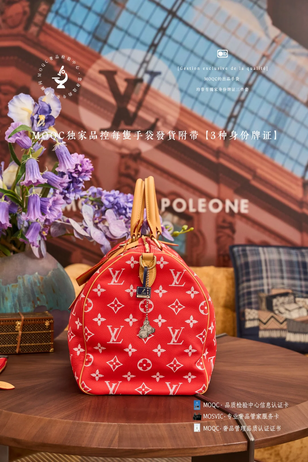 LV-m2440-speedy-p9-bandouliere-national flag-red