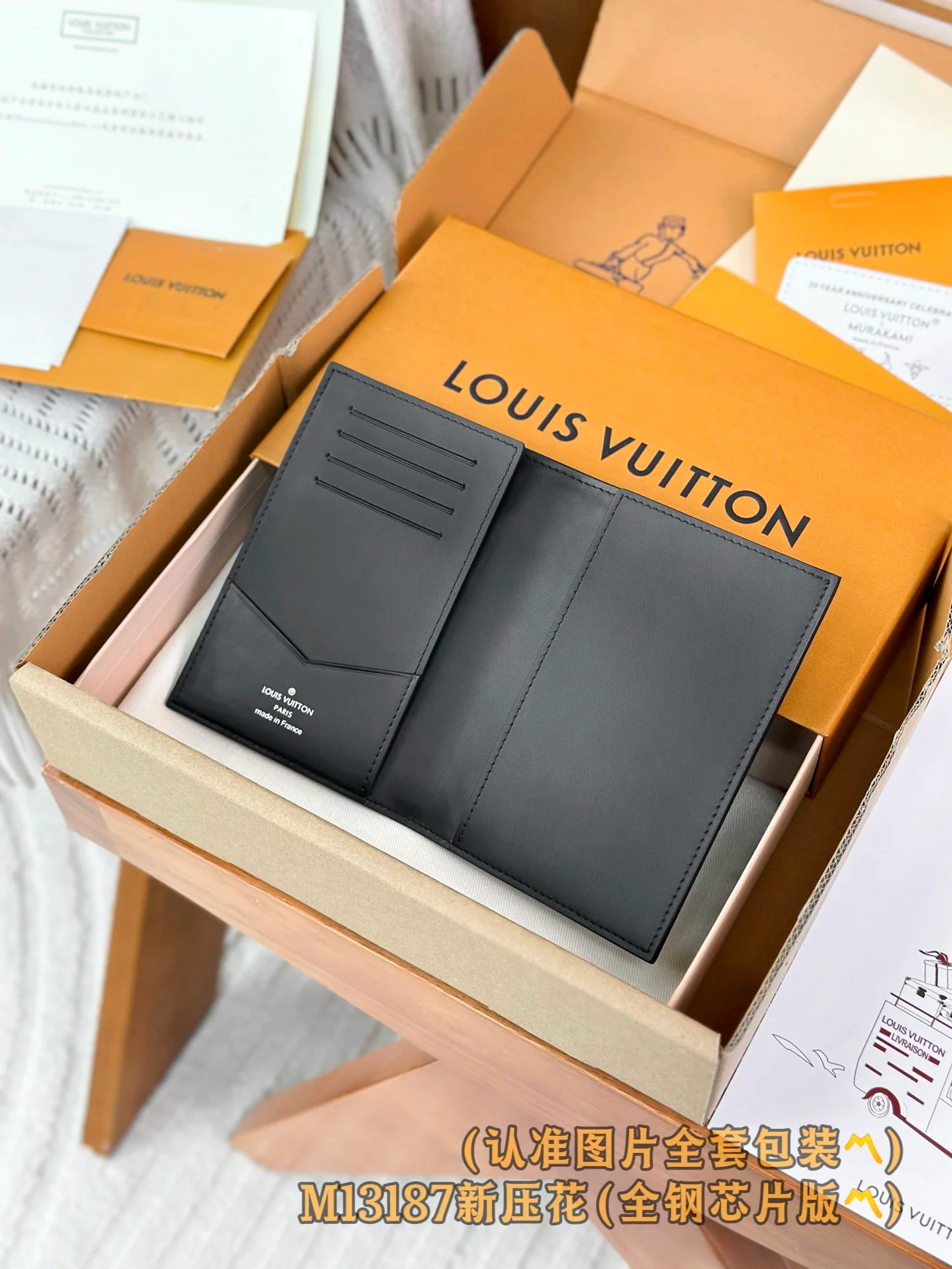 LV-m14792 Чехол для паспорта из тисненой телячьей кожи черного цвета с монограммой на канве