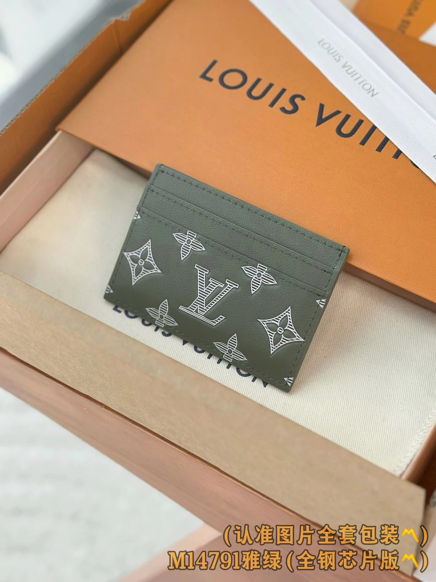 LV-m14791 — Двусторонняя визитная карточка — Элегантный зеленый цвет