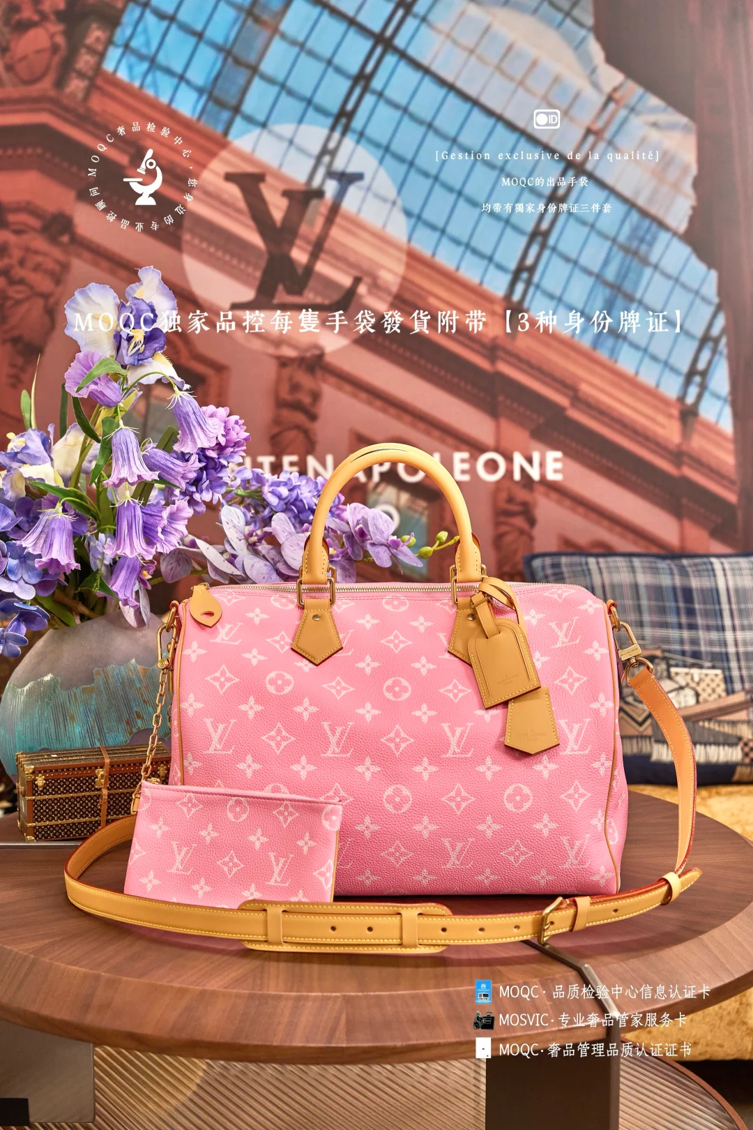 LVspeedy-p9-bandouliere-Cherry Blossom Pink