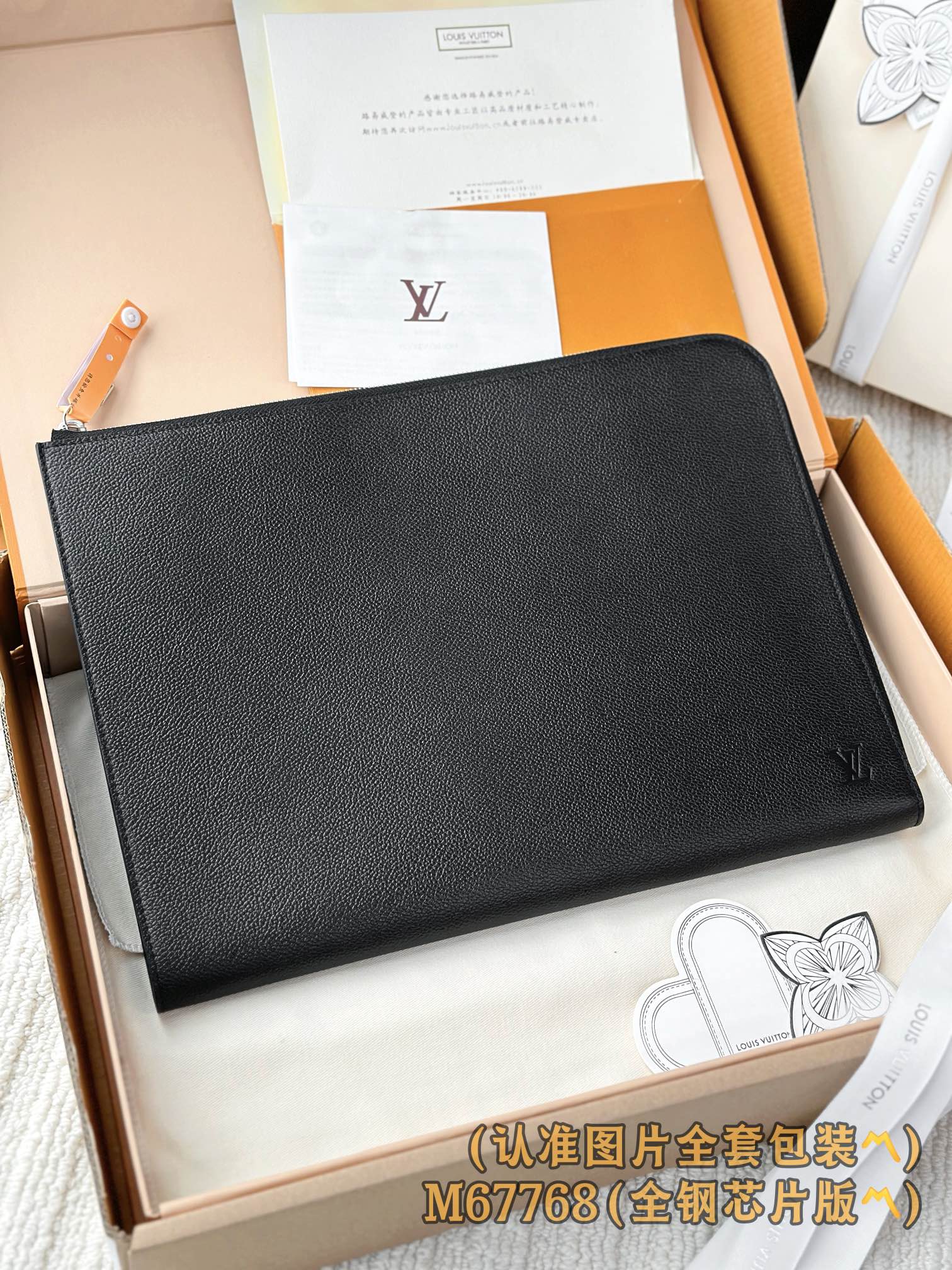 LV-m67768-pochette-jour-большая сумка-черный