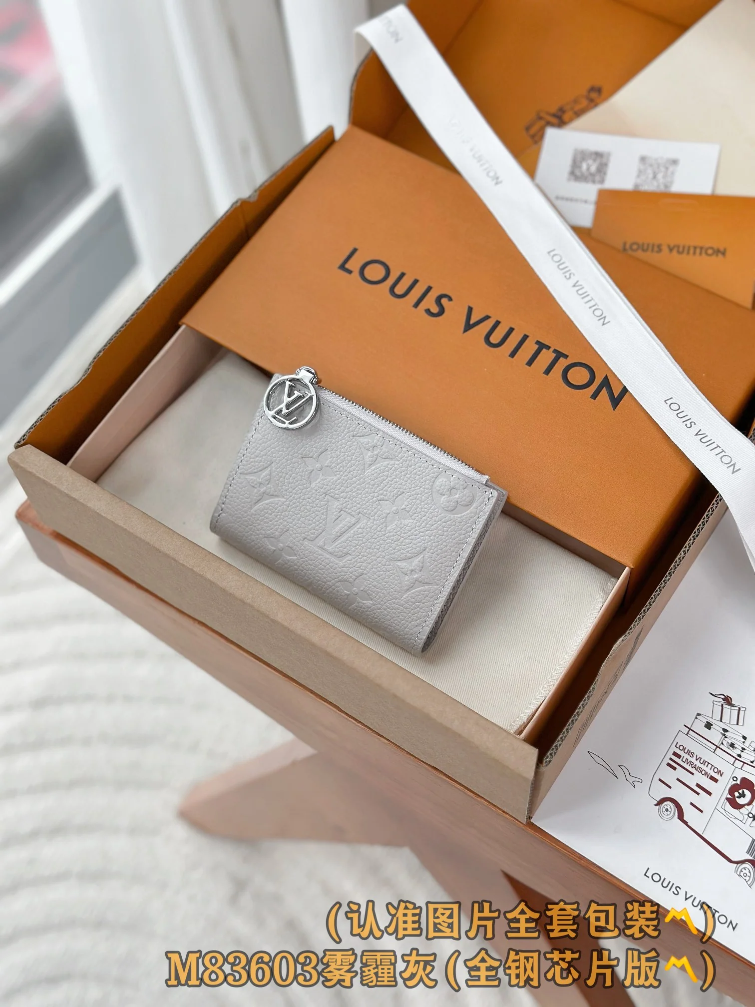 LV-m83603-Кошелек-гармошка Lisa на молнии - пыльно-серый