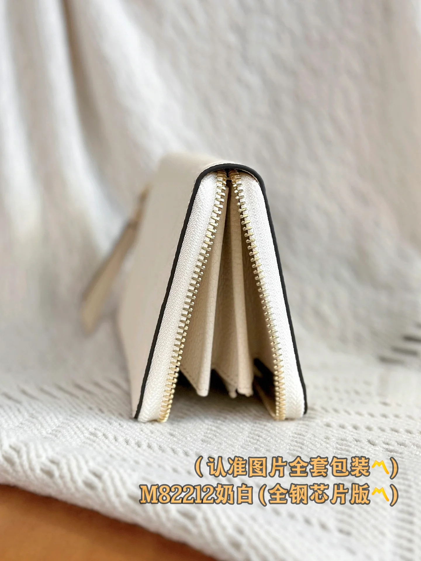 LV-m82212-zippy wallet-milky white