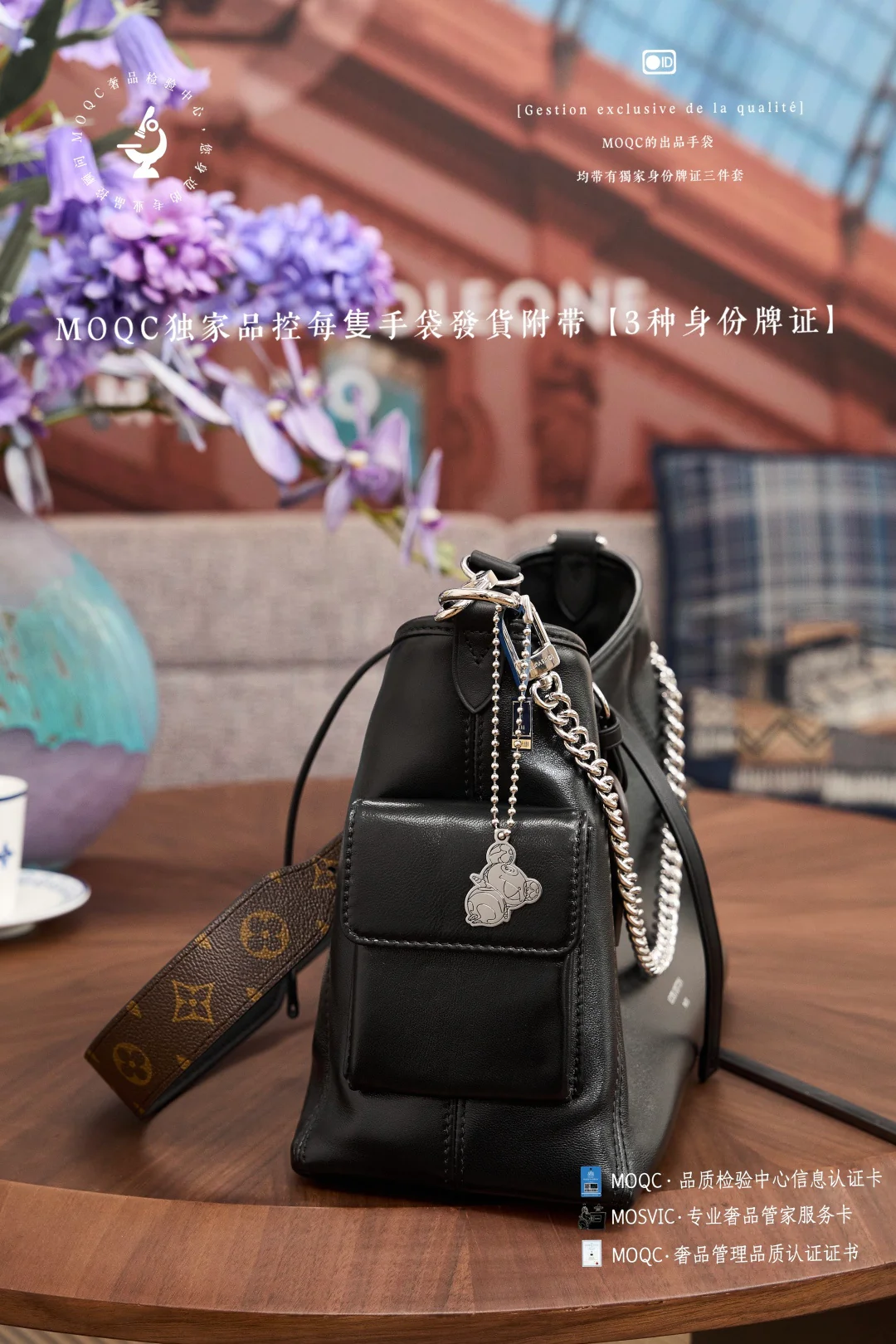 LV-m24861-Сумка-Черная