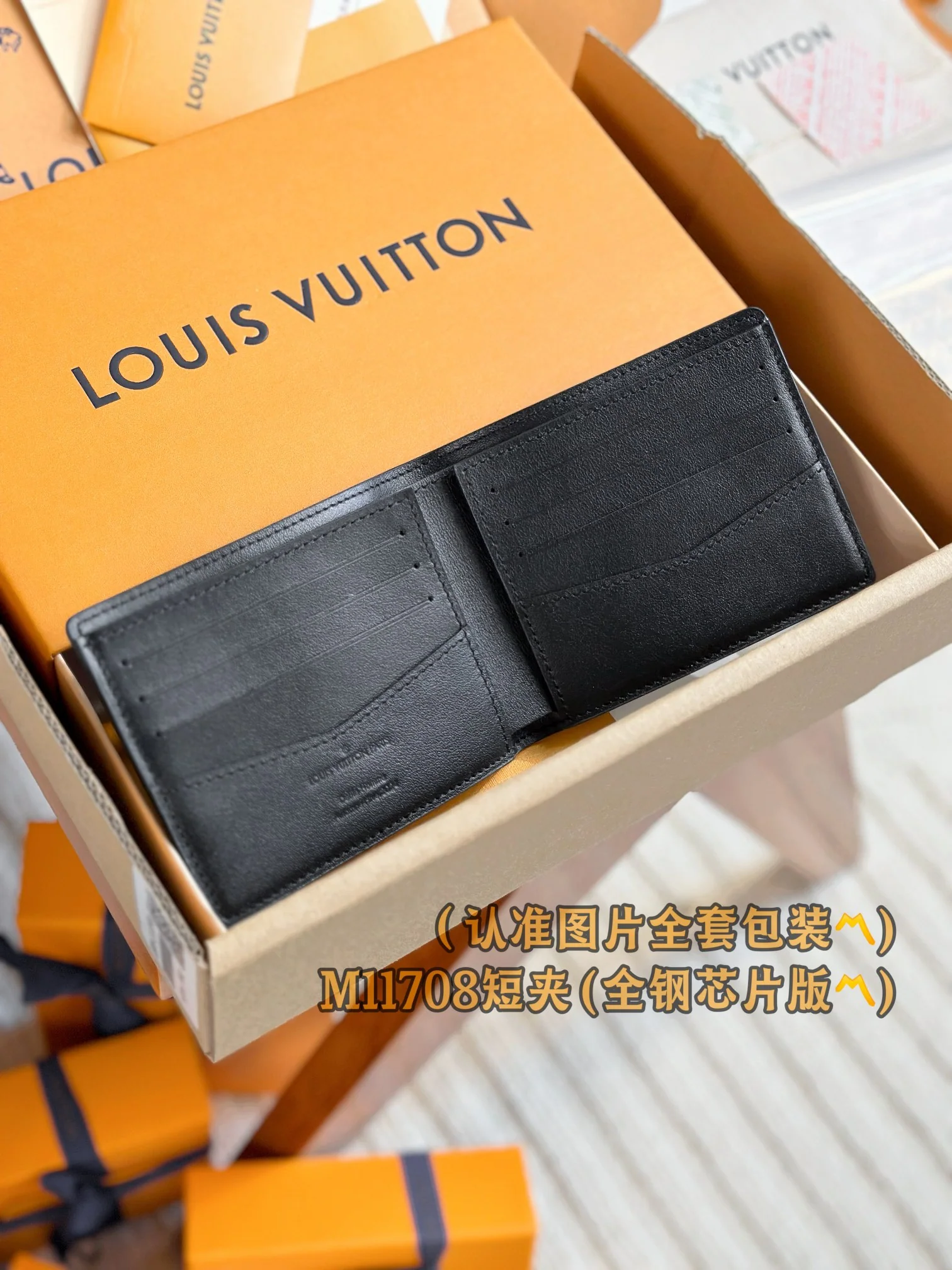 LV-m11708-тонкий кошелек-короткий кошелек