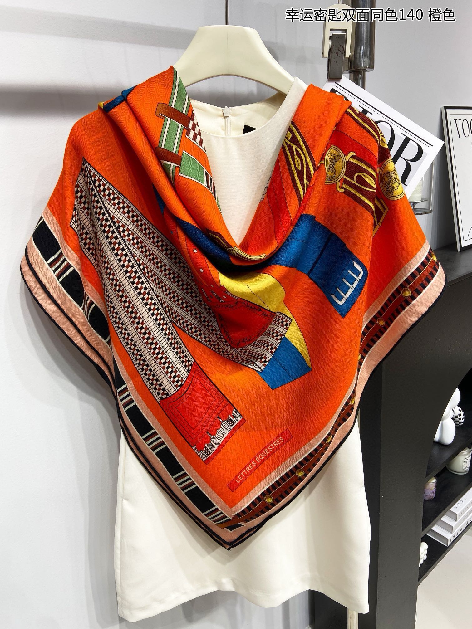 Большой носовой платок Hermes Lucky Key - 140-140