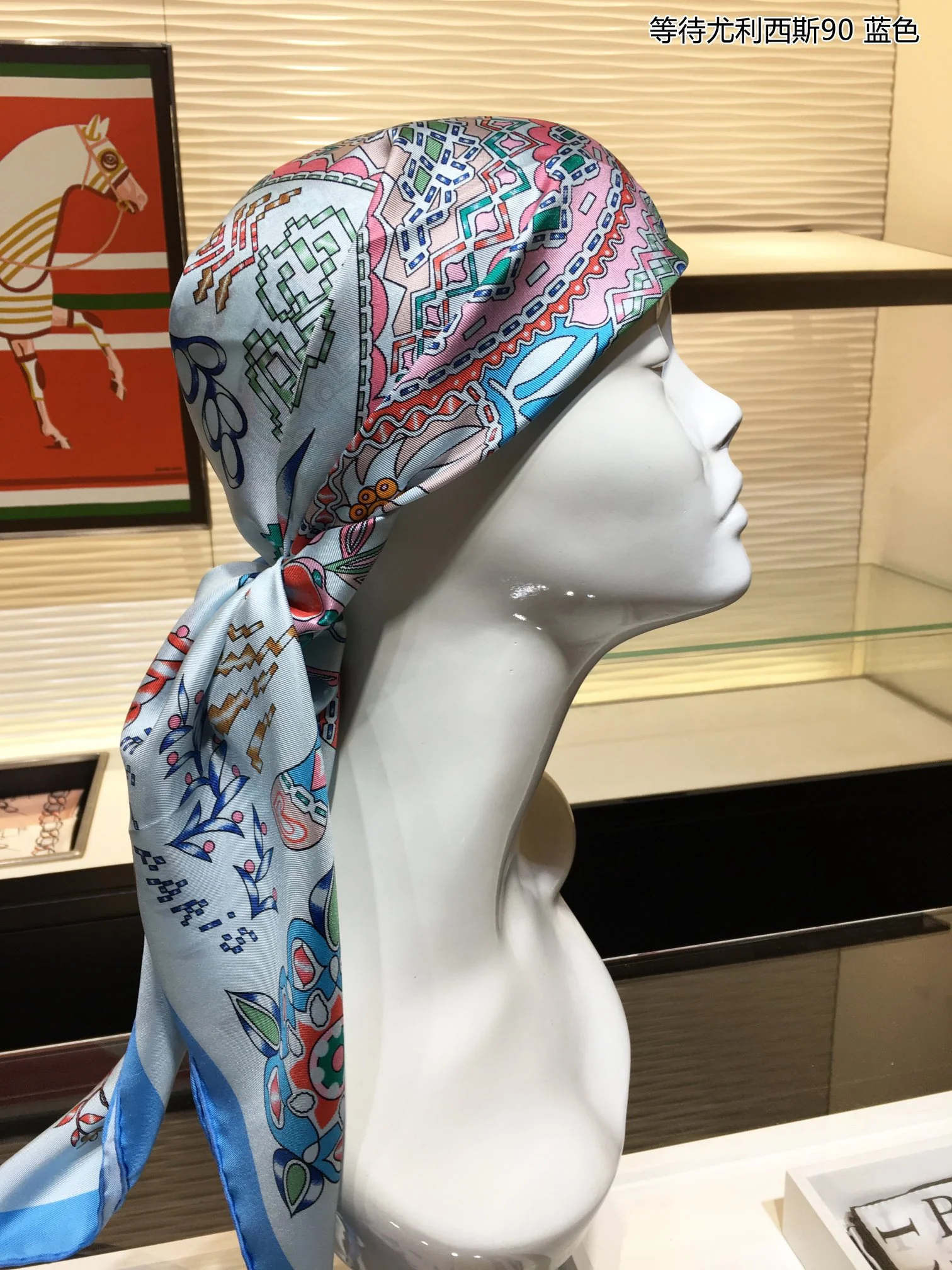 Hermes - В ожидании Улисса - Шелковый шарф 90