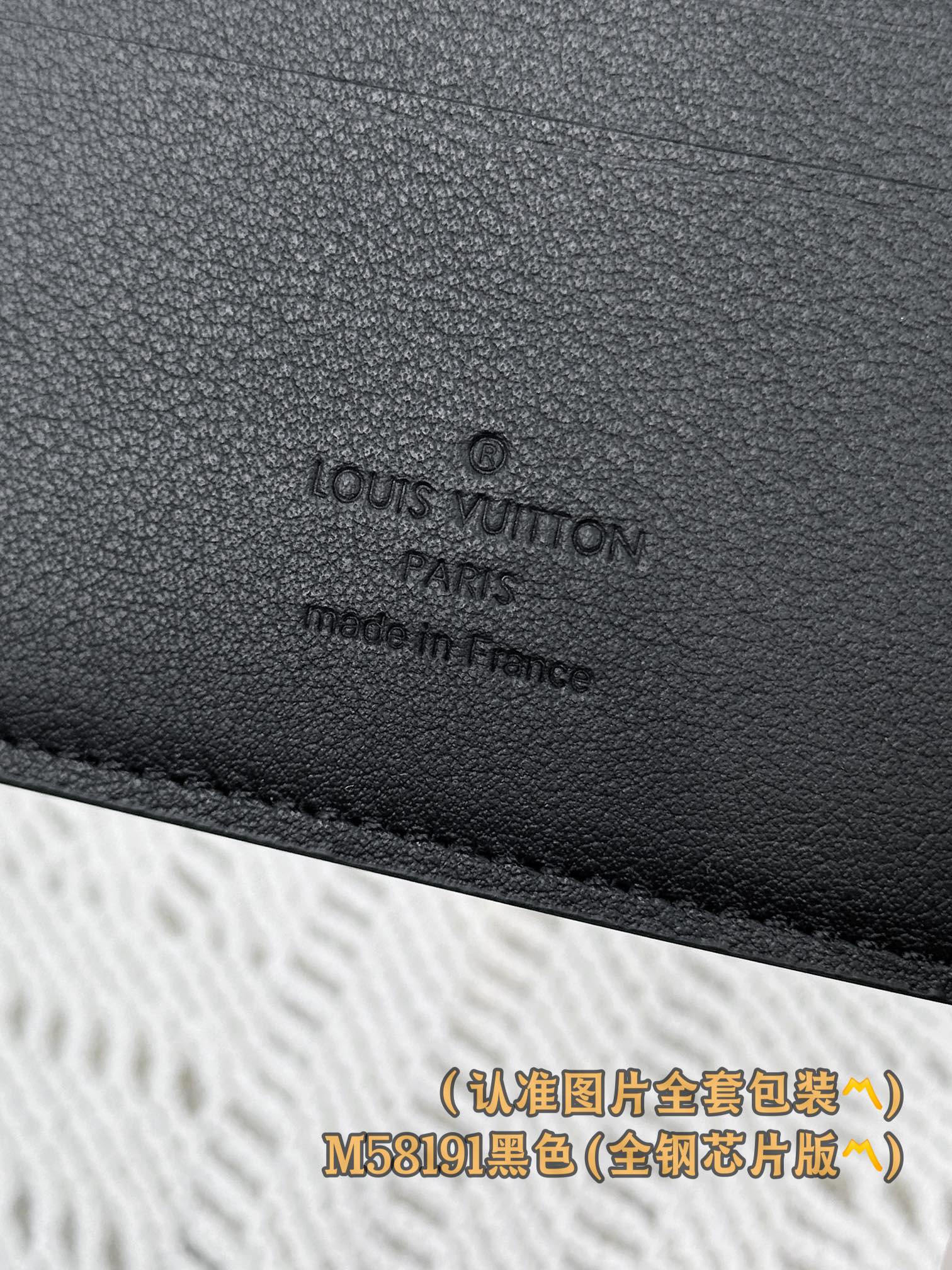 LV-m58191-несколько монет-черный