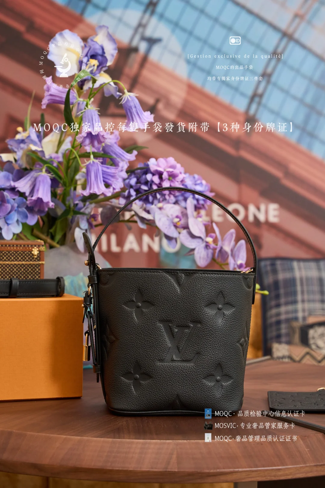 Сумка LV — черная