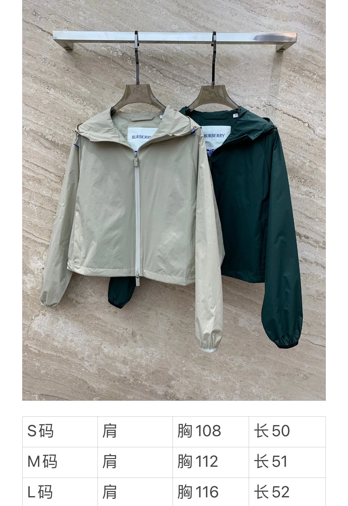 Burberry - Легкая солнцезащитная куртка весна/лето 2024 - Темно-зеленый