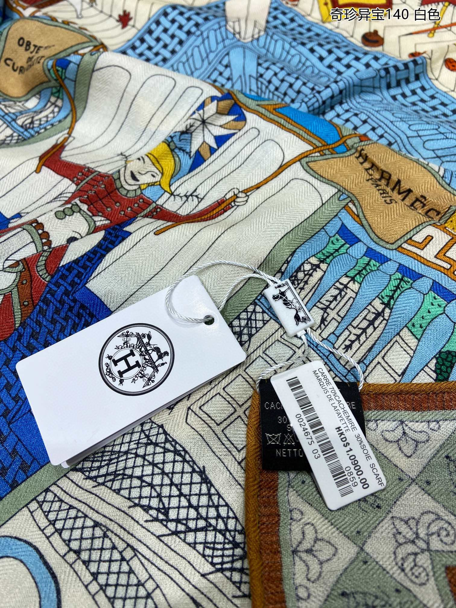 Большой квадратный шарф Hermes Exotic Treasures - 140 см - 70% кашемир - 30% шелк - синий