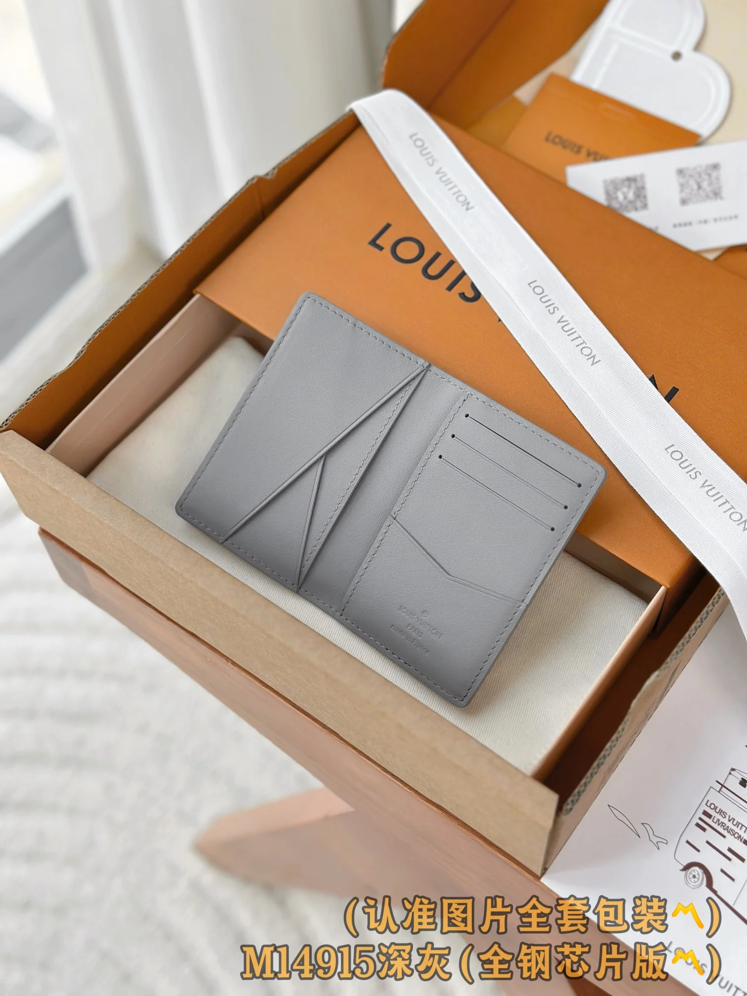 LV-m14915-Карманный кошелек-Темно-серый