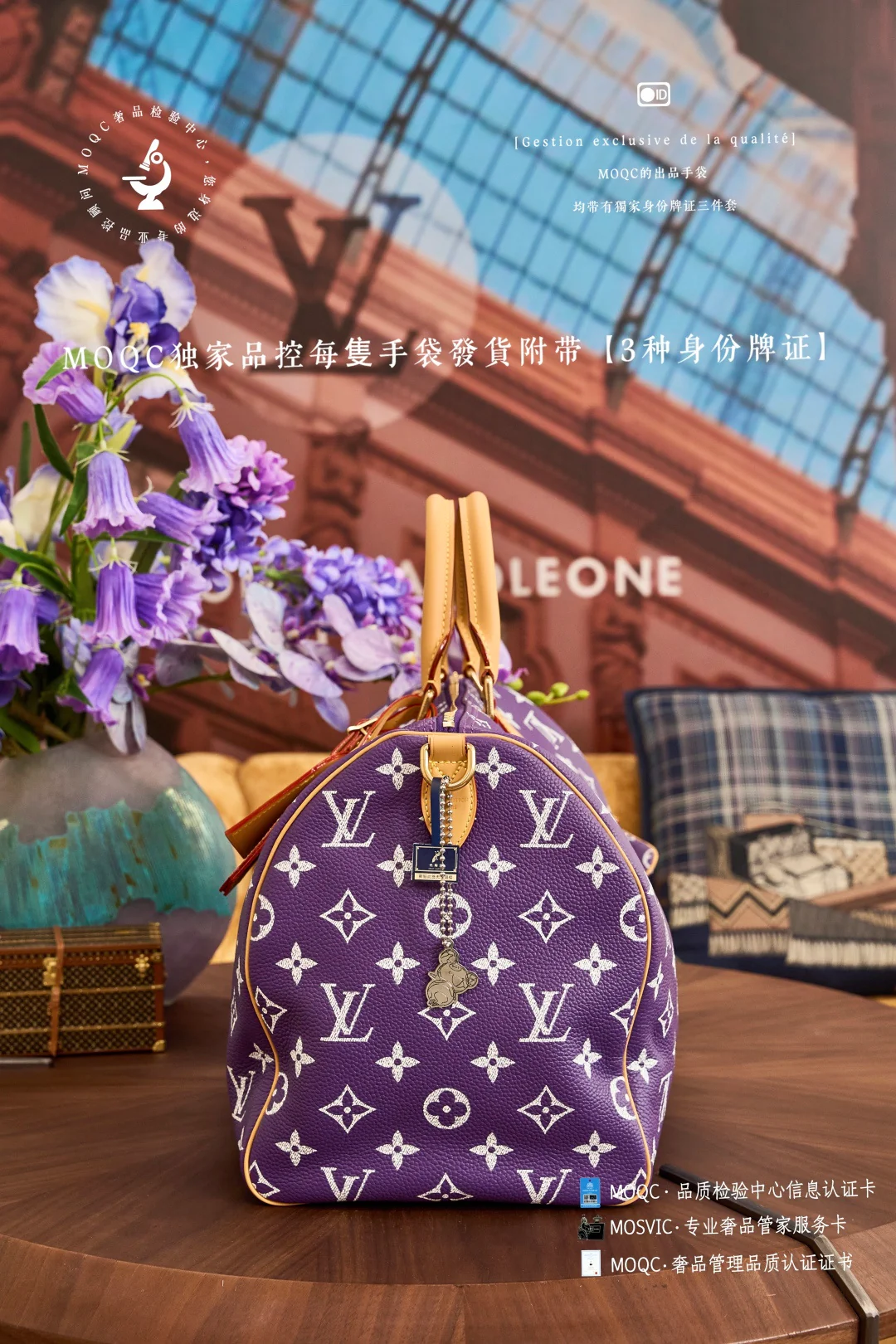 LV Виноградный фиолетовый