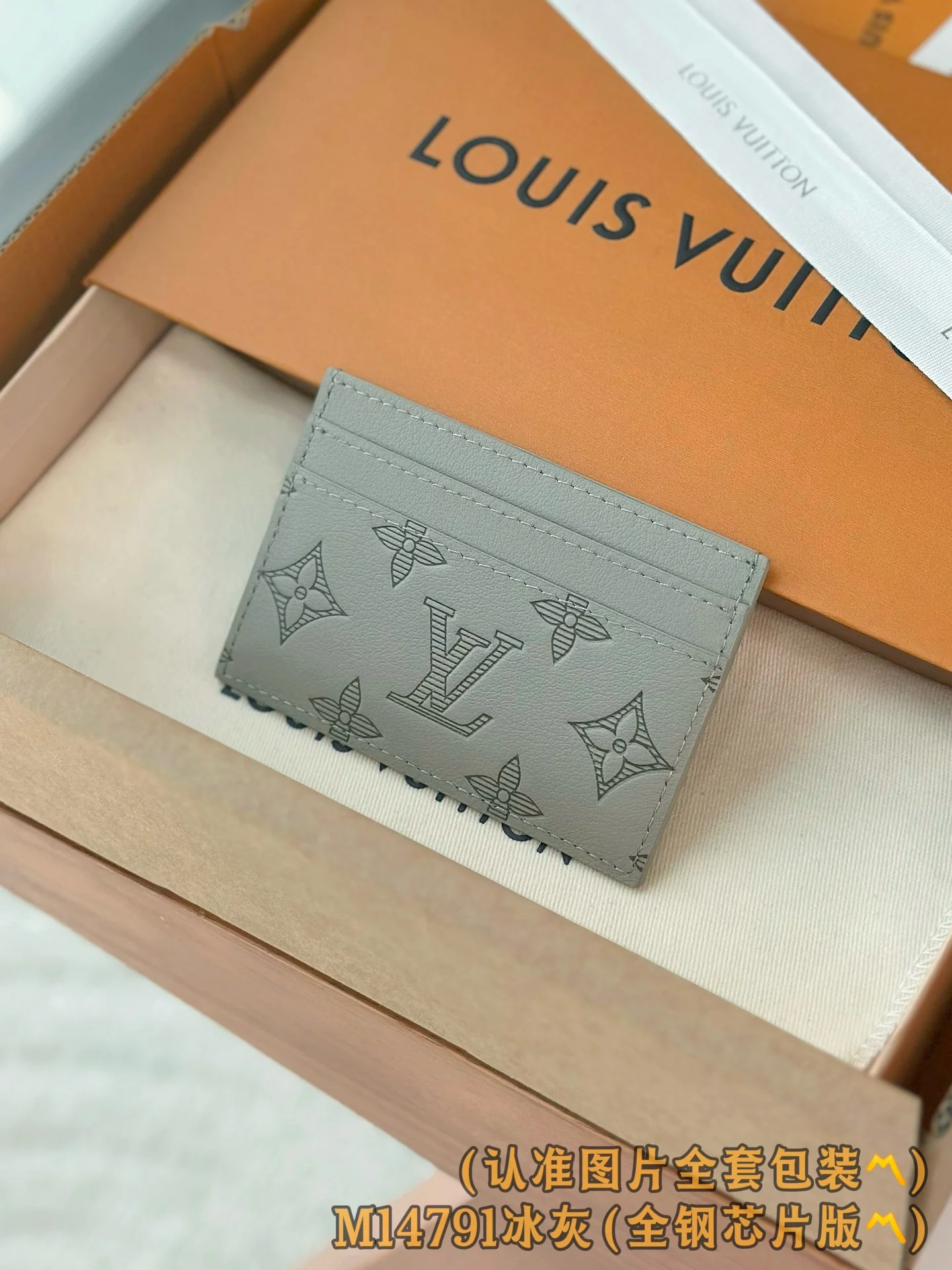 LV-m14791 — Двусторонняя визитная карточка — Ледяной серый