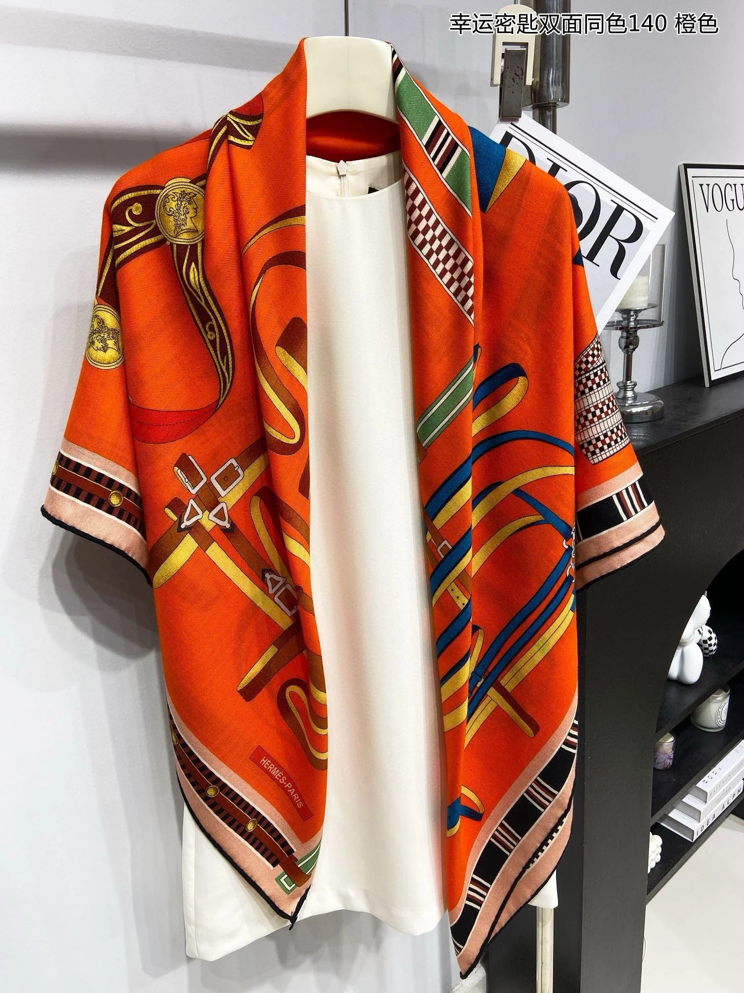 Большой носовой платок Hermes Lucky Key - 140-140