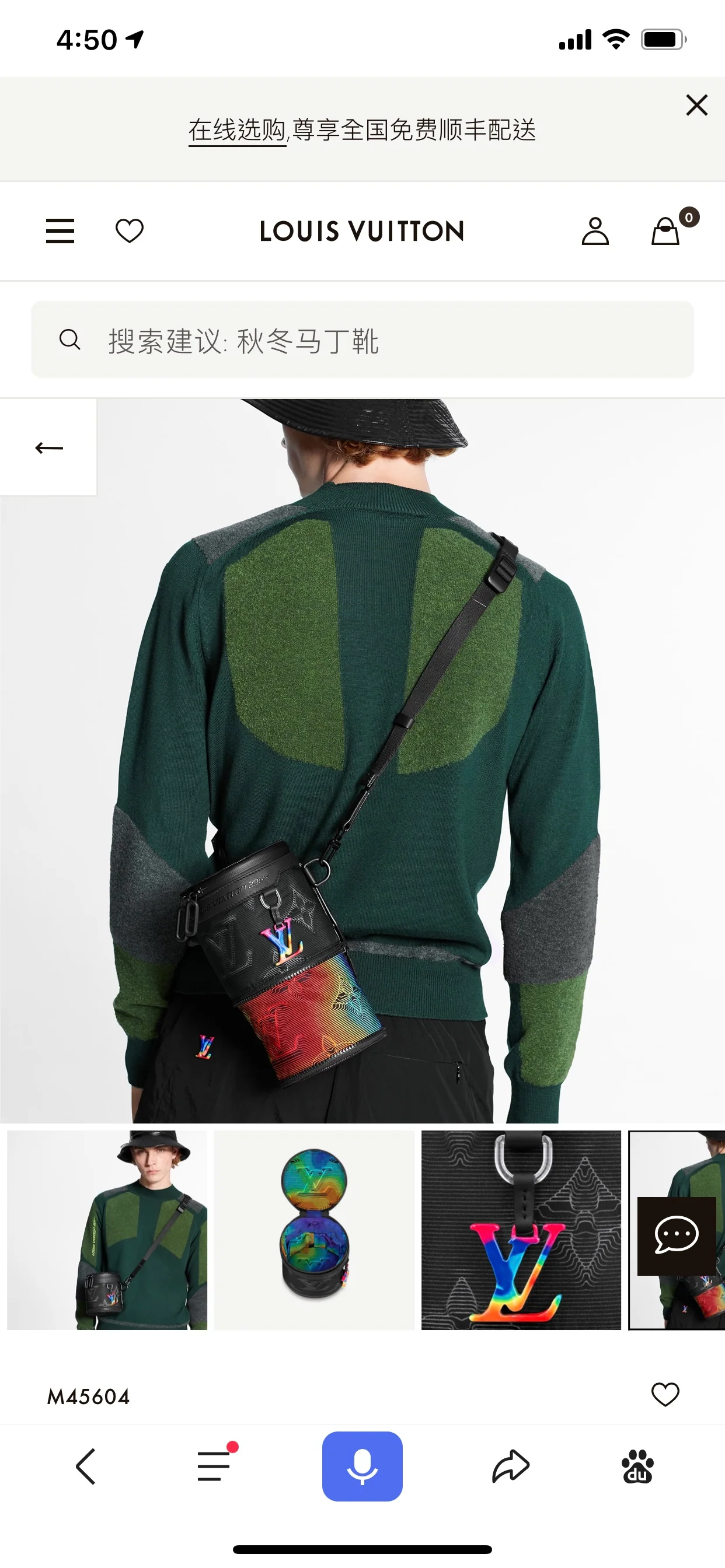 lv-m45604-expandable-polochon-handbag