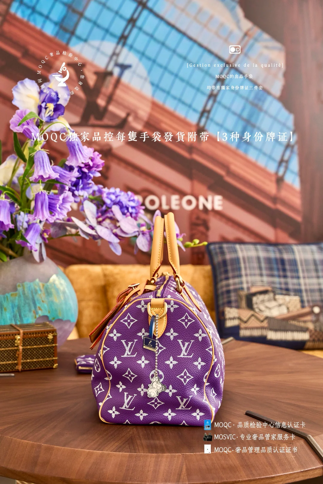 LVspeedy-p9-bandouliere-grape purple