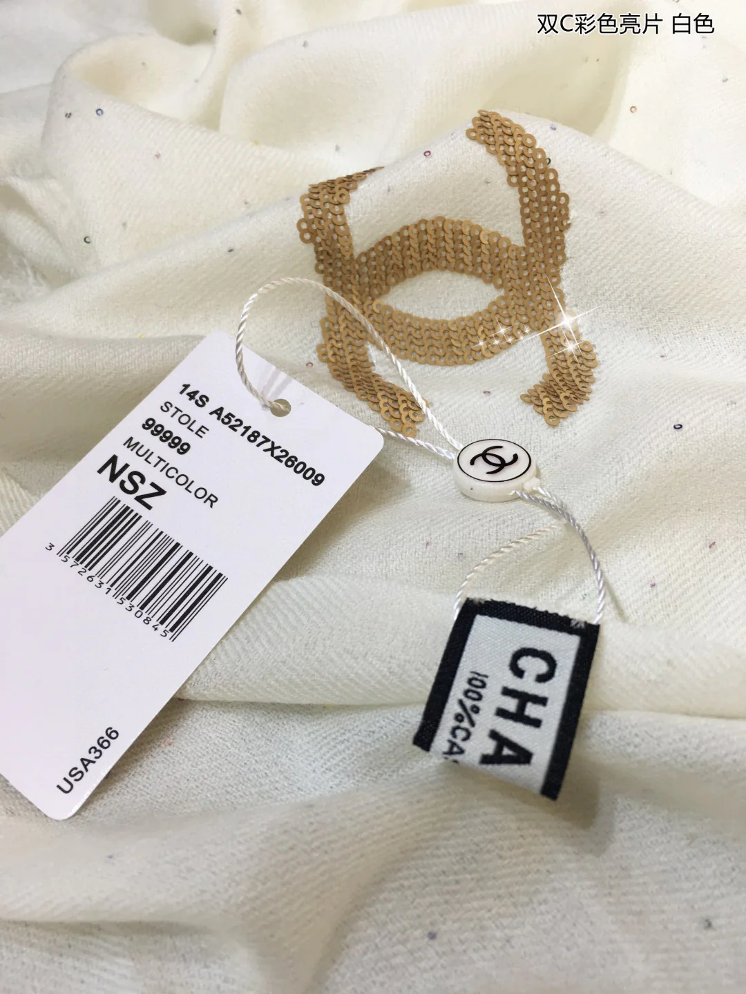 Длинный шарф Chanel Double C с пайетками - 100 см - 200 см - 100 см - Высококачественный чистый кашемир - Белый