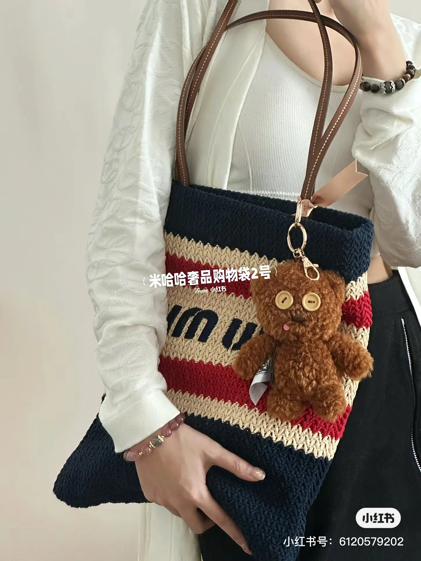 Сумка-шоппер Miu Miu из хлопковой пряжи, сотканной из соломы - маленькая