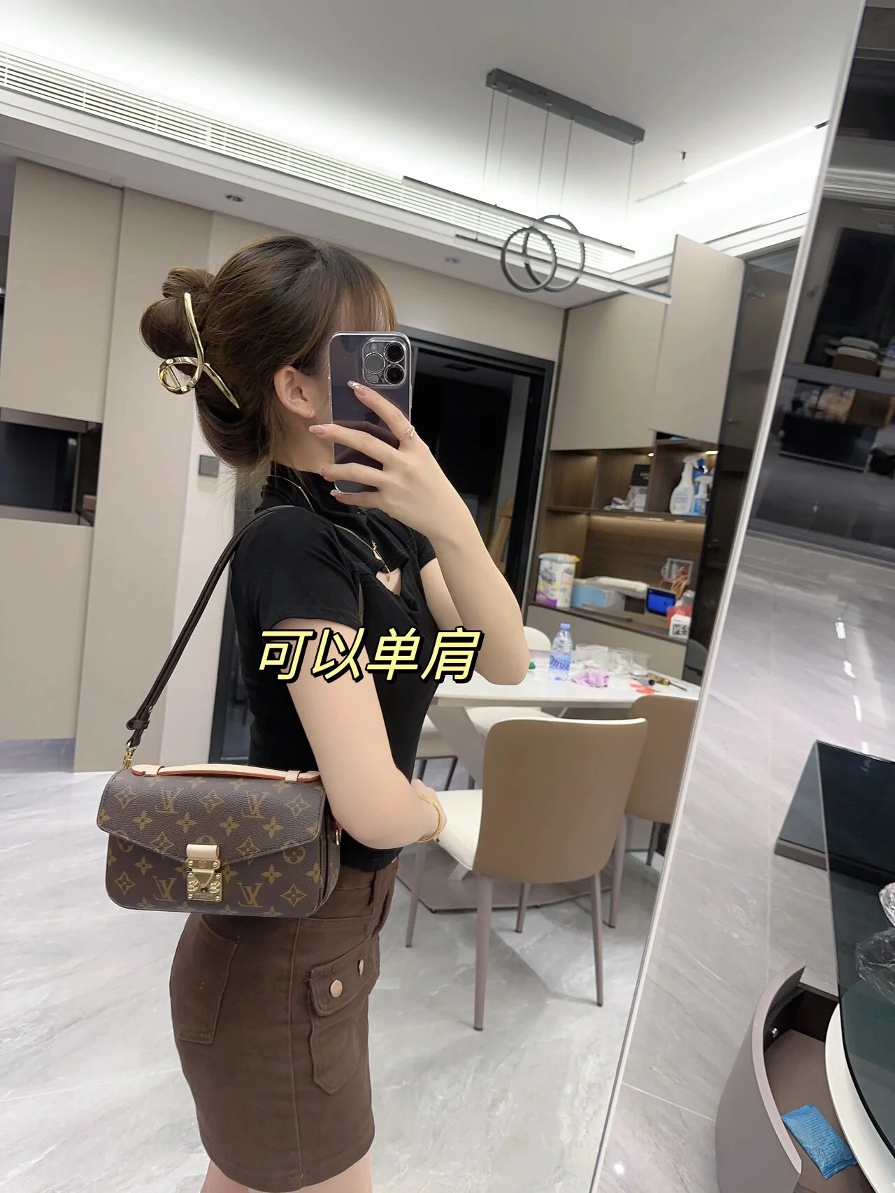 m46279-LV-pochette-metis-east-west-messenger bag-shoulder/crossbody bag