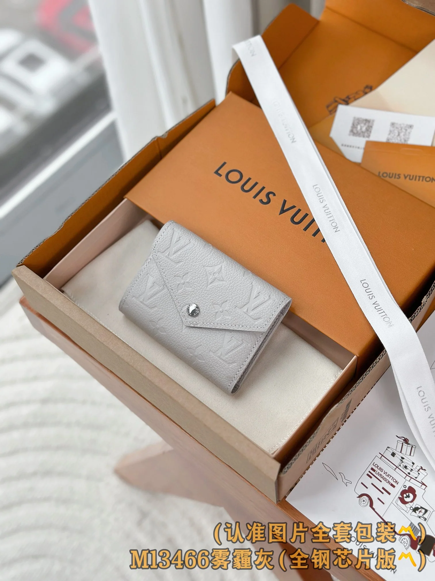 LV-m13466-victorine wallet-smog gray