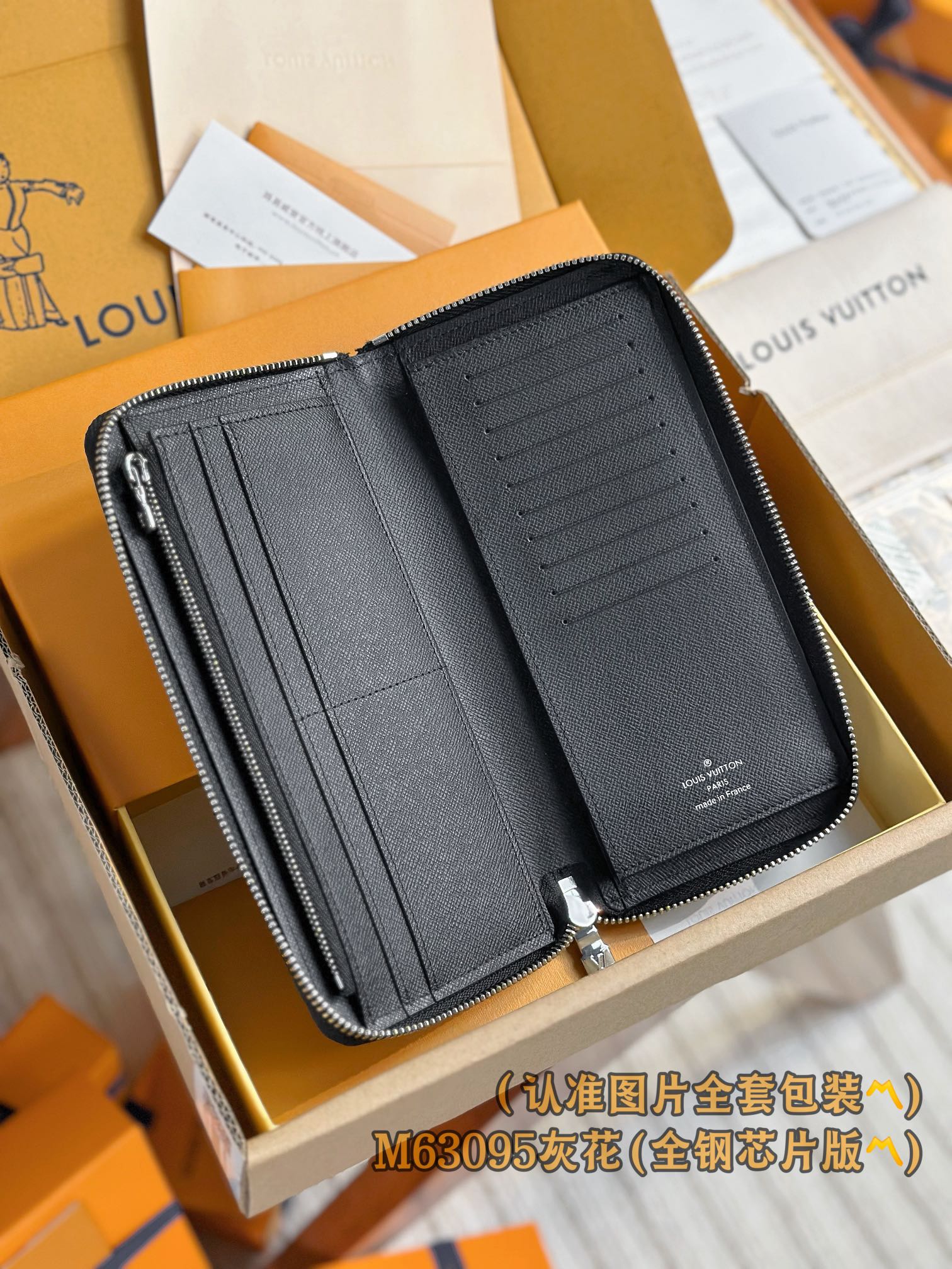 LV-n63095-Кошелек Zippy с прямой застежкой-молнией - Серый с цветочным узором