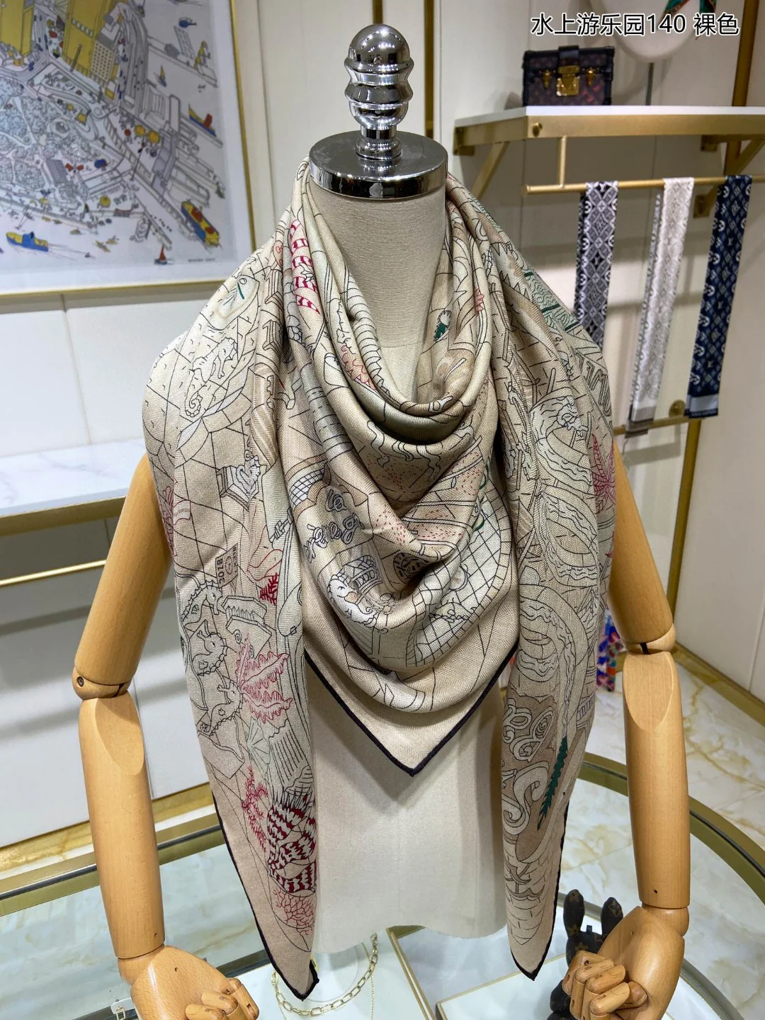 Hermes - Water Park - 140 см - 70 - Кашемир - 30 - Шелк - 1