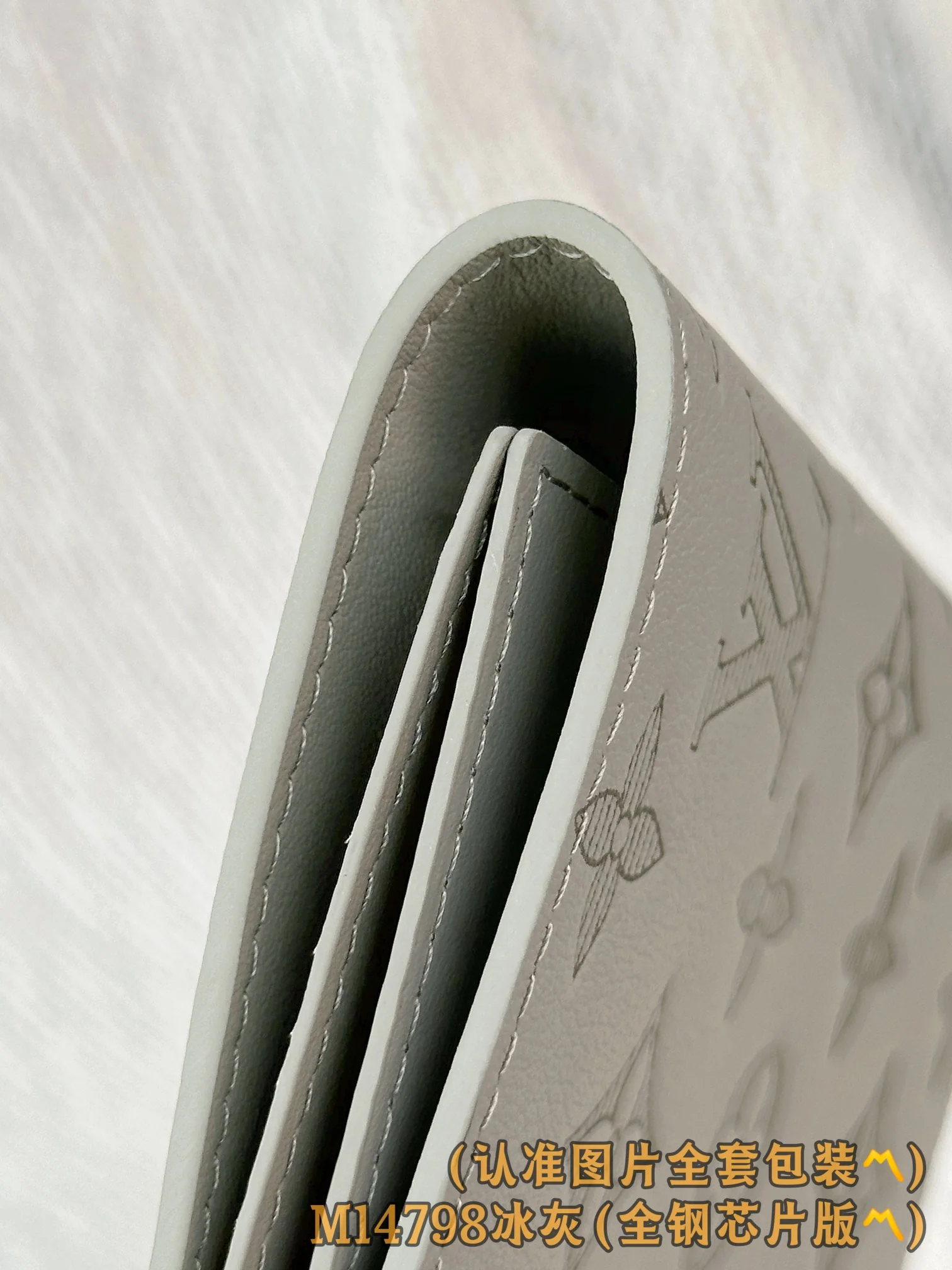 LV-m14798-Обложка для паспорта - Ледяной серый