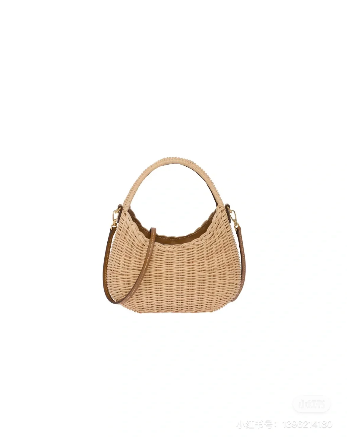 Miu Miu - Плетеная корзина для овощей