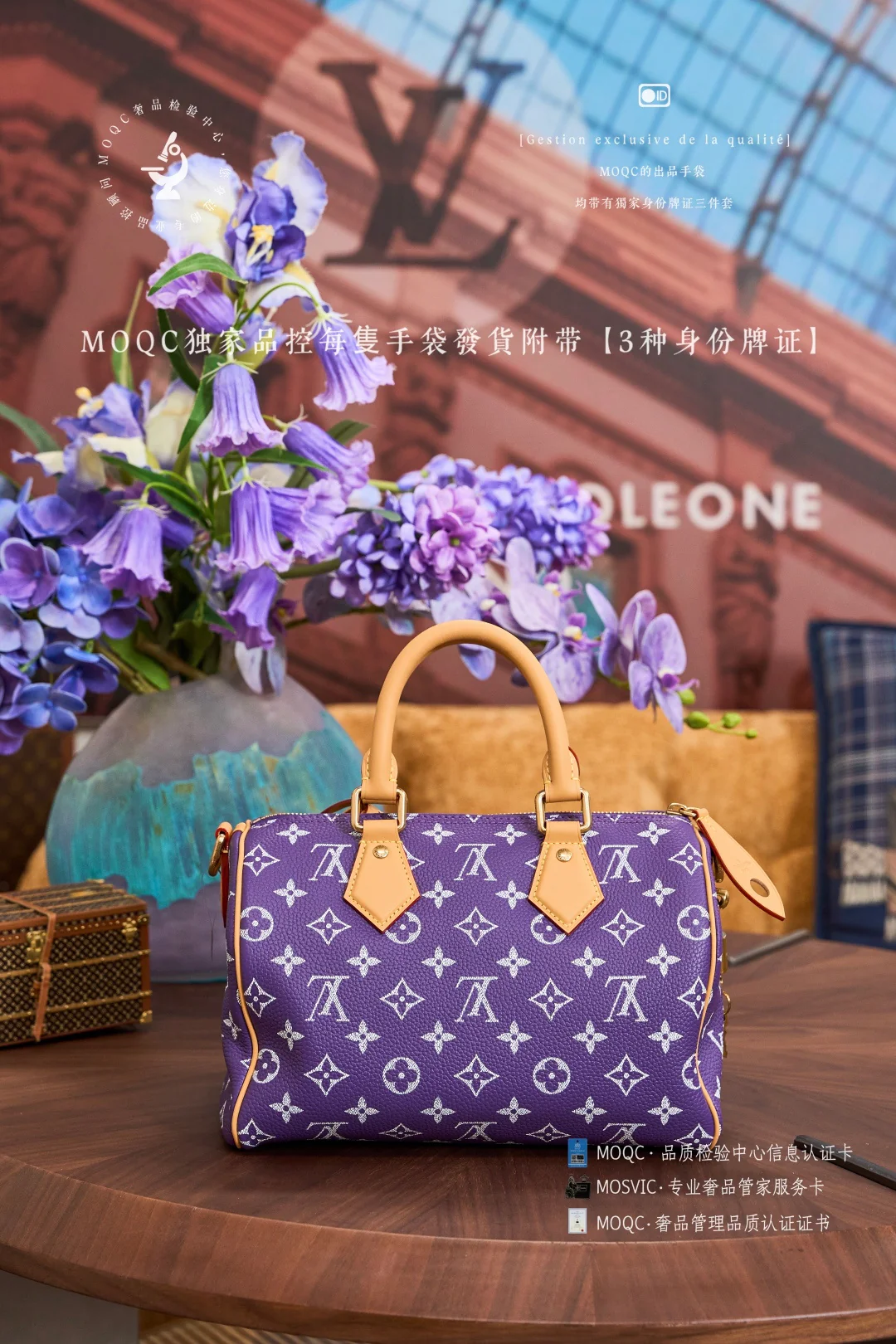 LV виноградно-фиолетовый