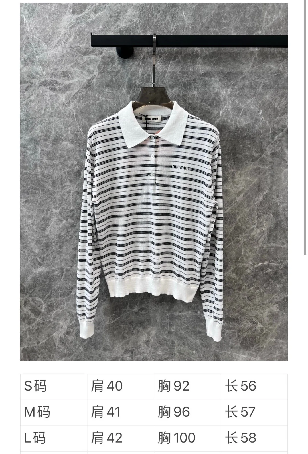 Miu Miu - 2404 - Вязаный свитер-поло с воротником и длинными рукавами в девичьем стиле