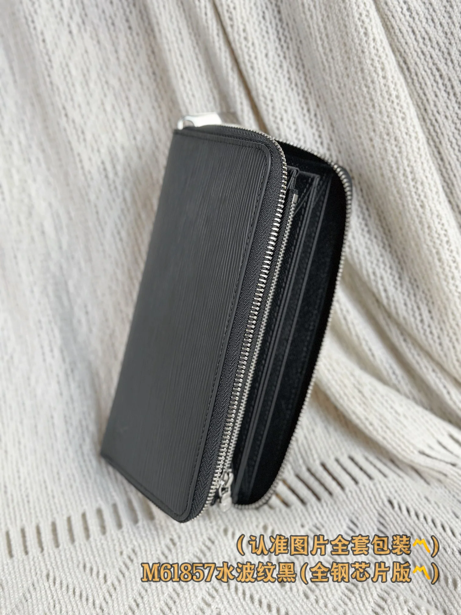 LV-m61857-Zip Wallet-Water Ripple Black