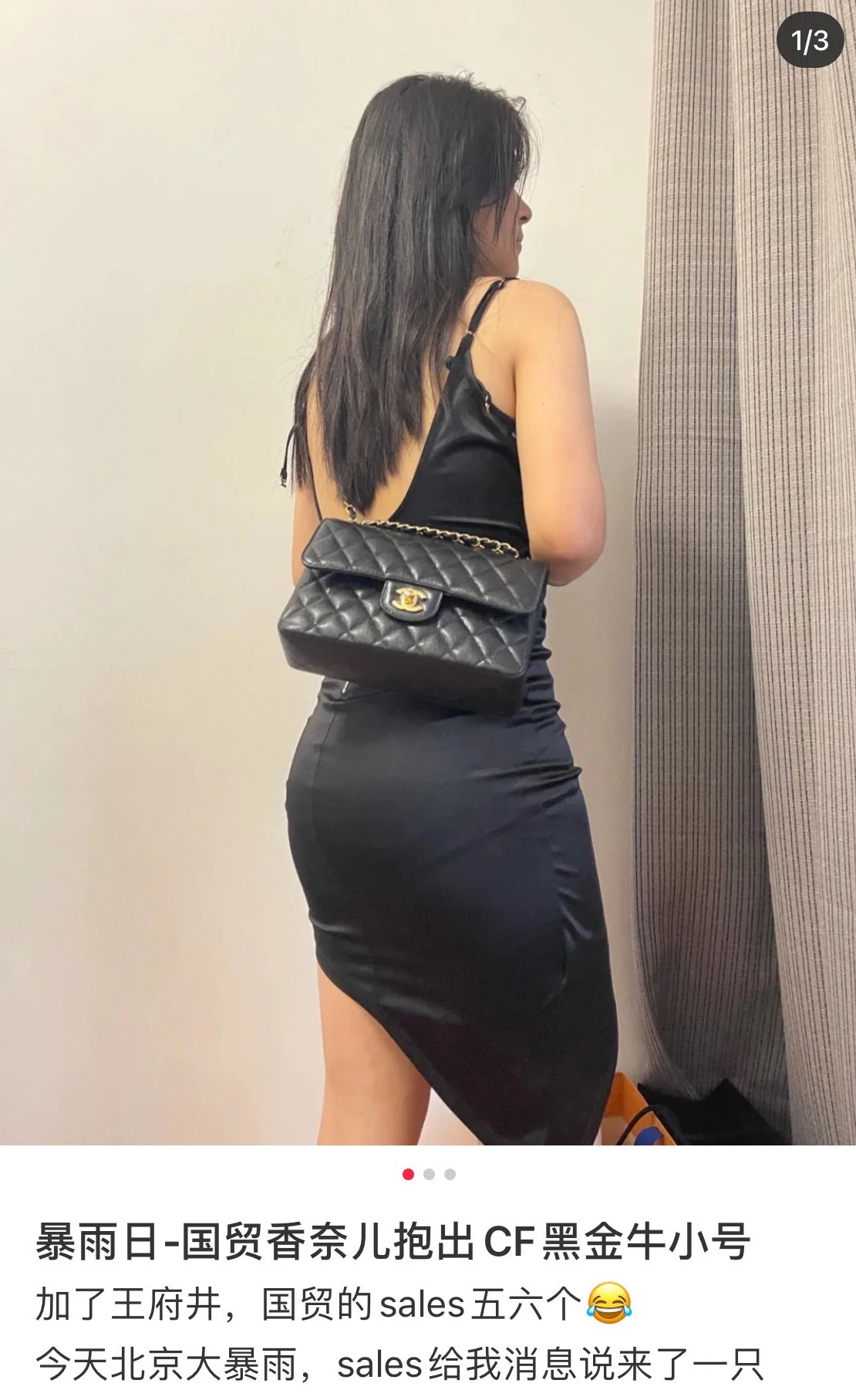 Chanel Classic Flap Caviar Black Small