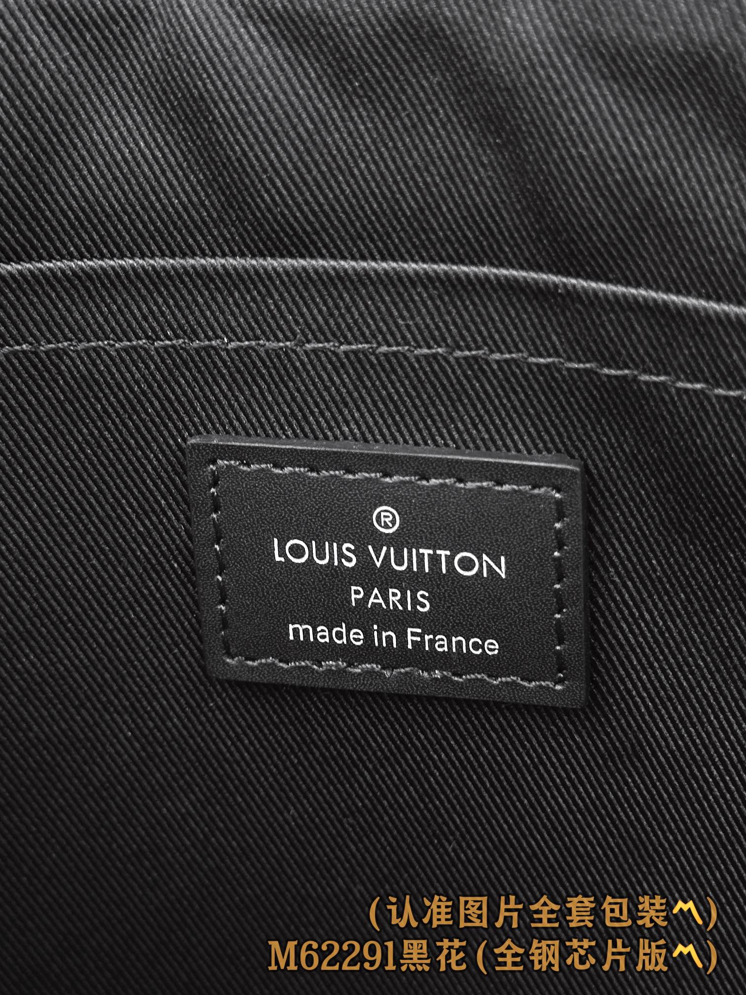 LV-m62291-pochette-apollo сумка-черная монограмма