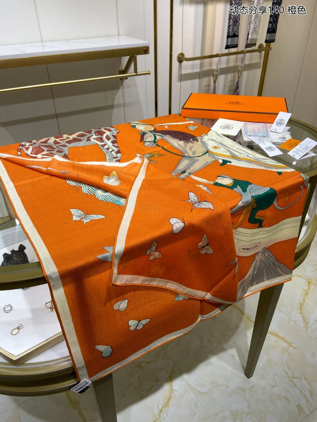 Hermes - Динамичный квадратный шарф Dynamic Sharing - 140 см - 70 - Кашемир - 30 - Шелк