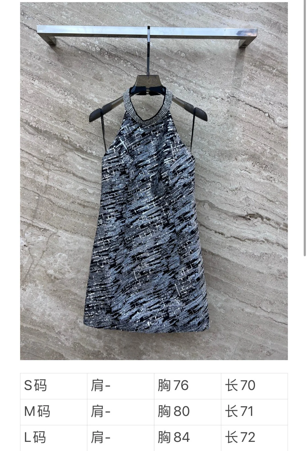 Miu Miu - 2404 - 24 Весна/Лето Новинка: Платье с воротником-стойкой и бретелькой через шею, украшенное стразами