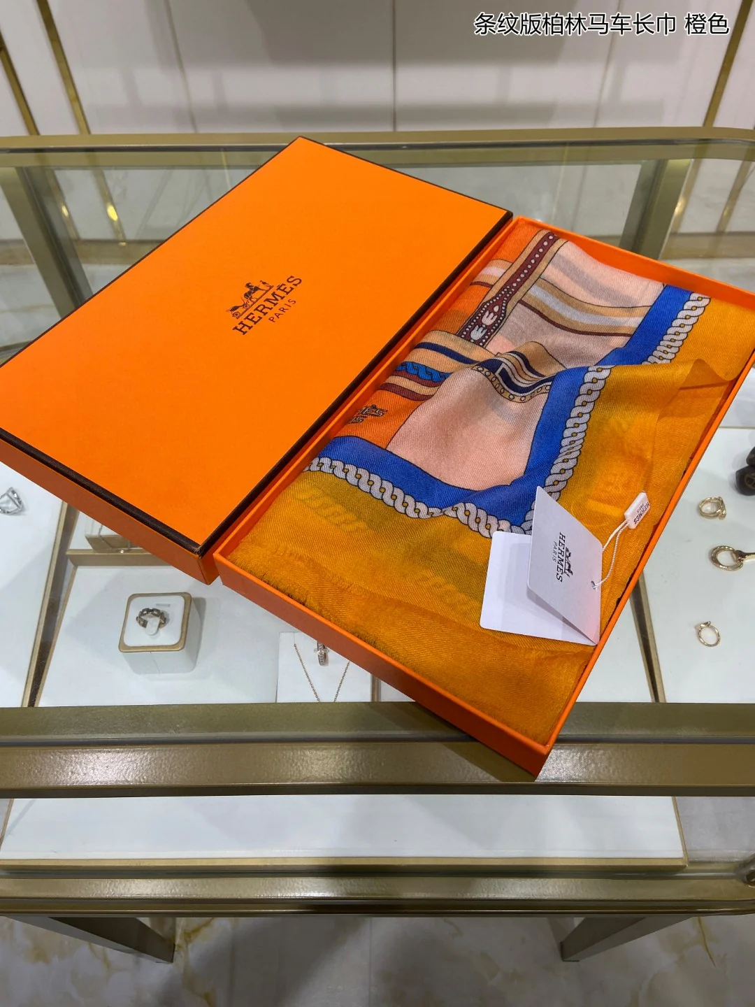 Длинный полосатый шарф Hermes Berlin Carriage - 110 см x 200 см - 100% высококачественный кашемир