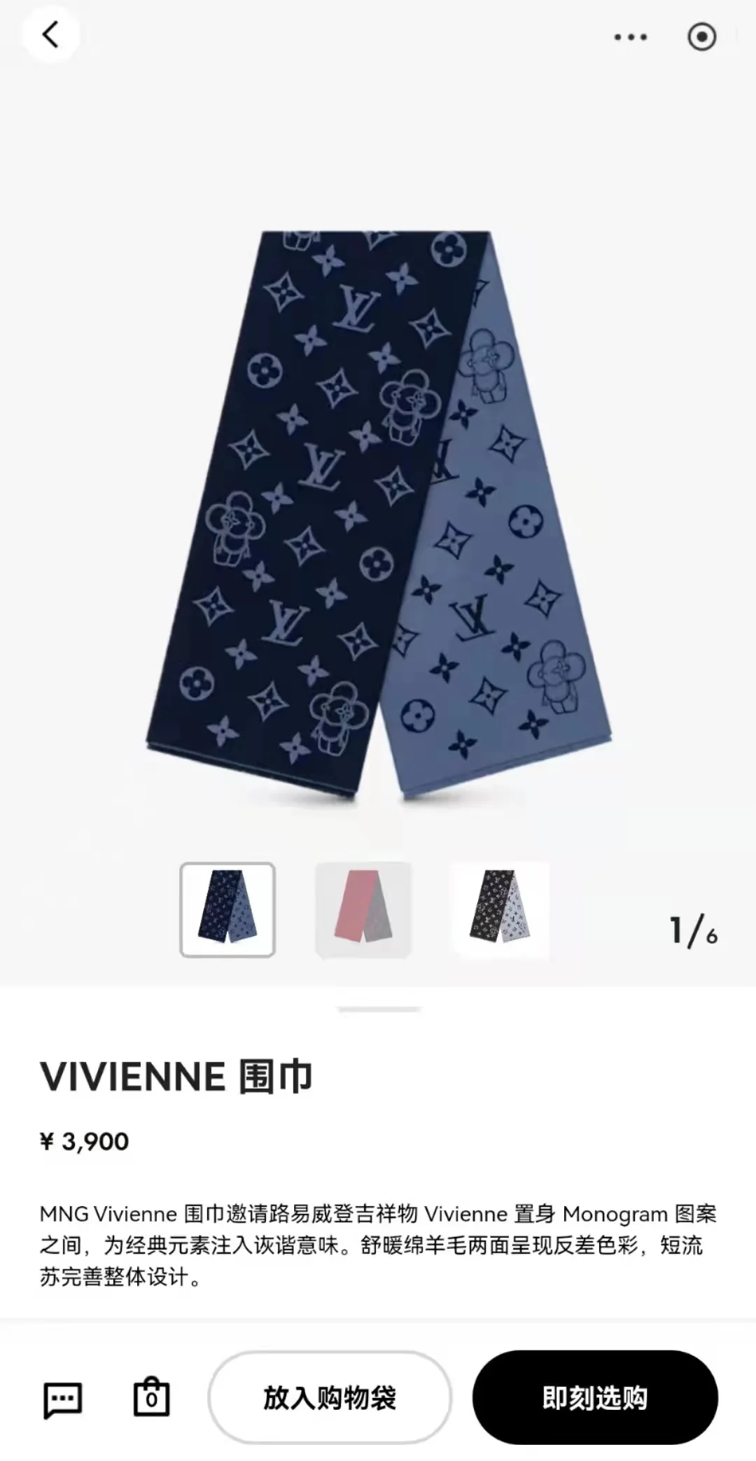 LV-100-Шарф из овечьей шерсти, 34-180 см