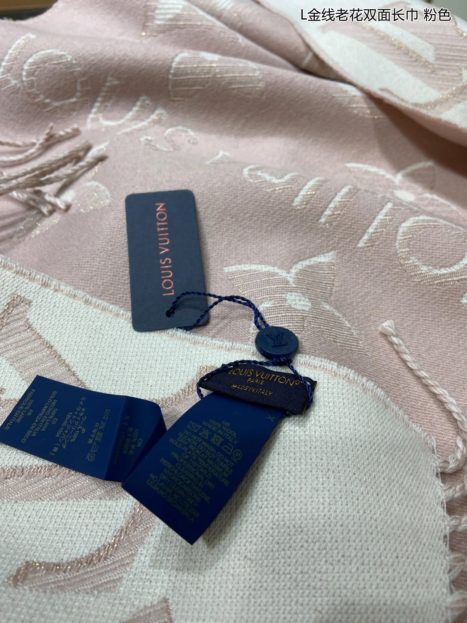 Двусторонний шарф LV с золотой нитью и монограммой - розовый.