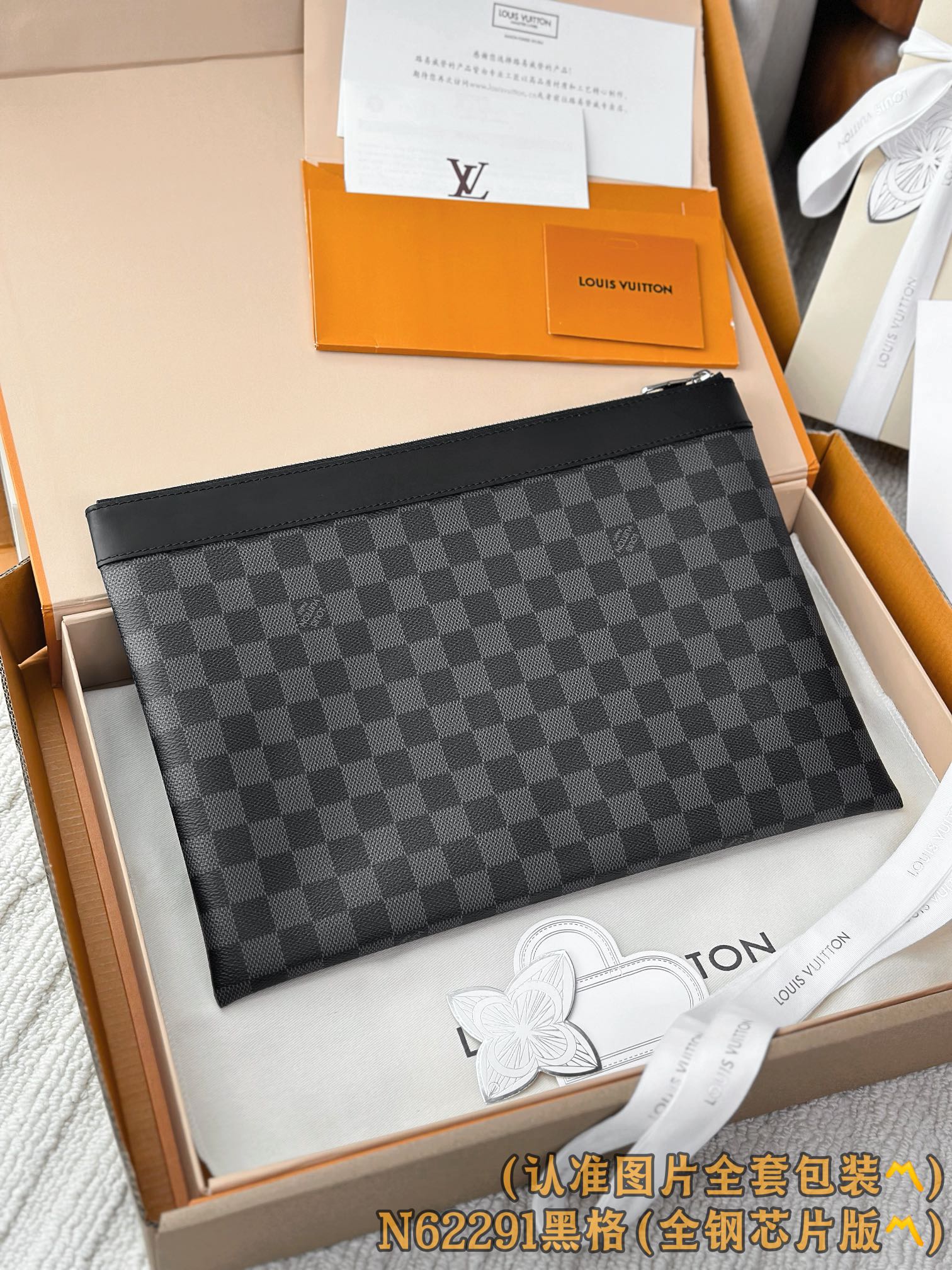 LV-m62291-pochette-apollo handbag-black checkered