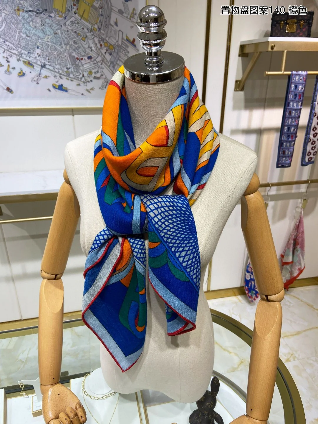 Шарф Hermes с узором ?Поднос? — 140 см — 70% кашемир — 30% шелк