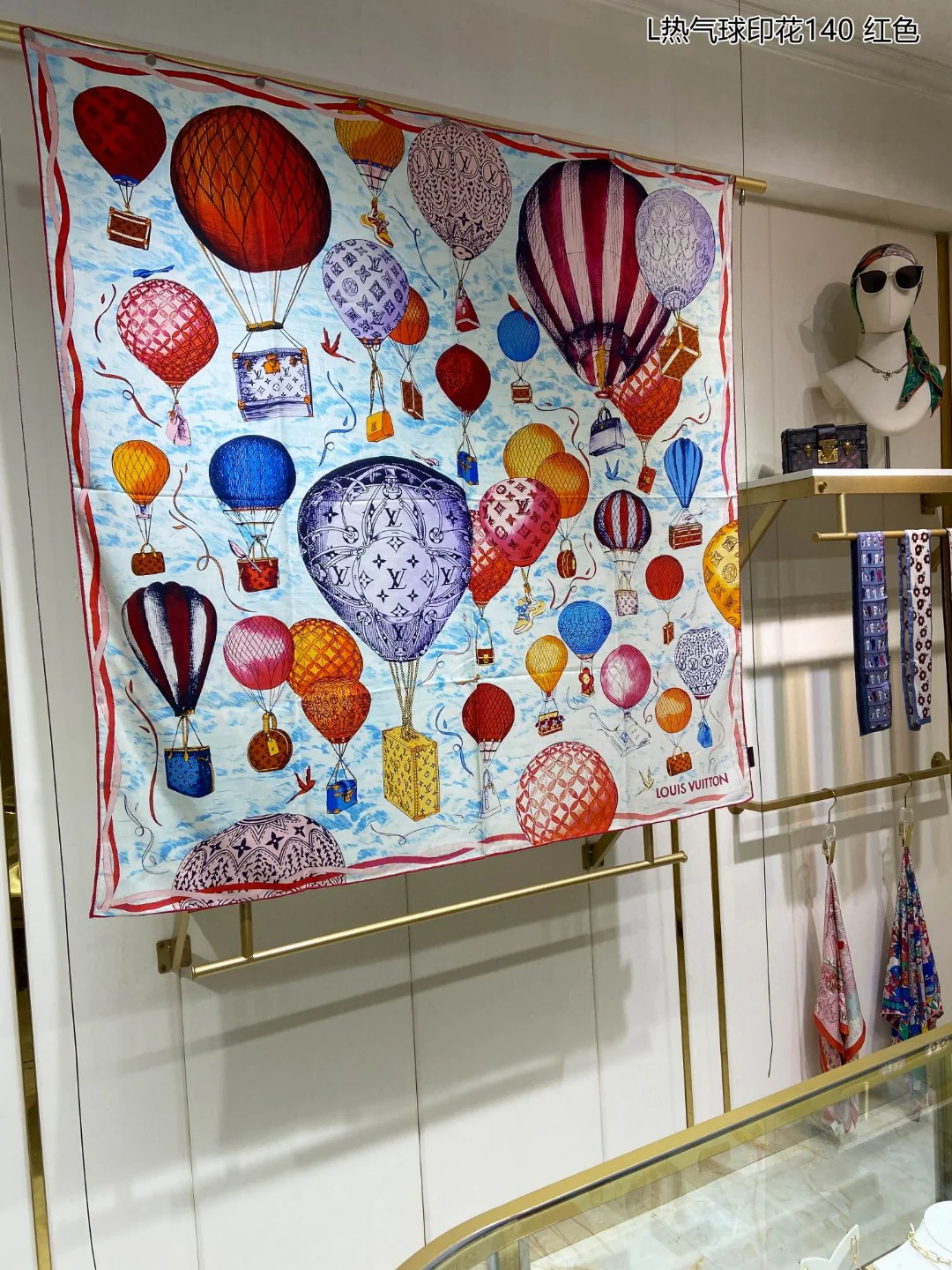 Квадратный шарф Hermes с принтом воздушных шаров - 140 см - 100 см - Кашемир - 1 шт.