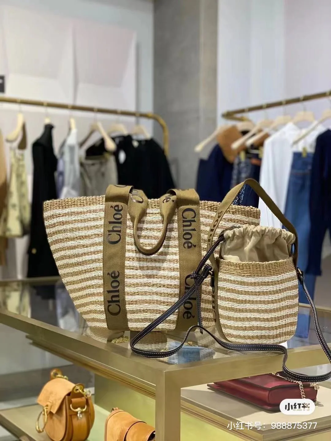 Маленькая деревянная корзинка Хлои - в полоску, коричневая.