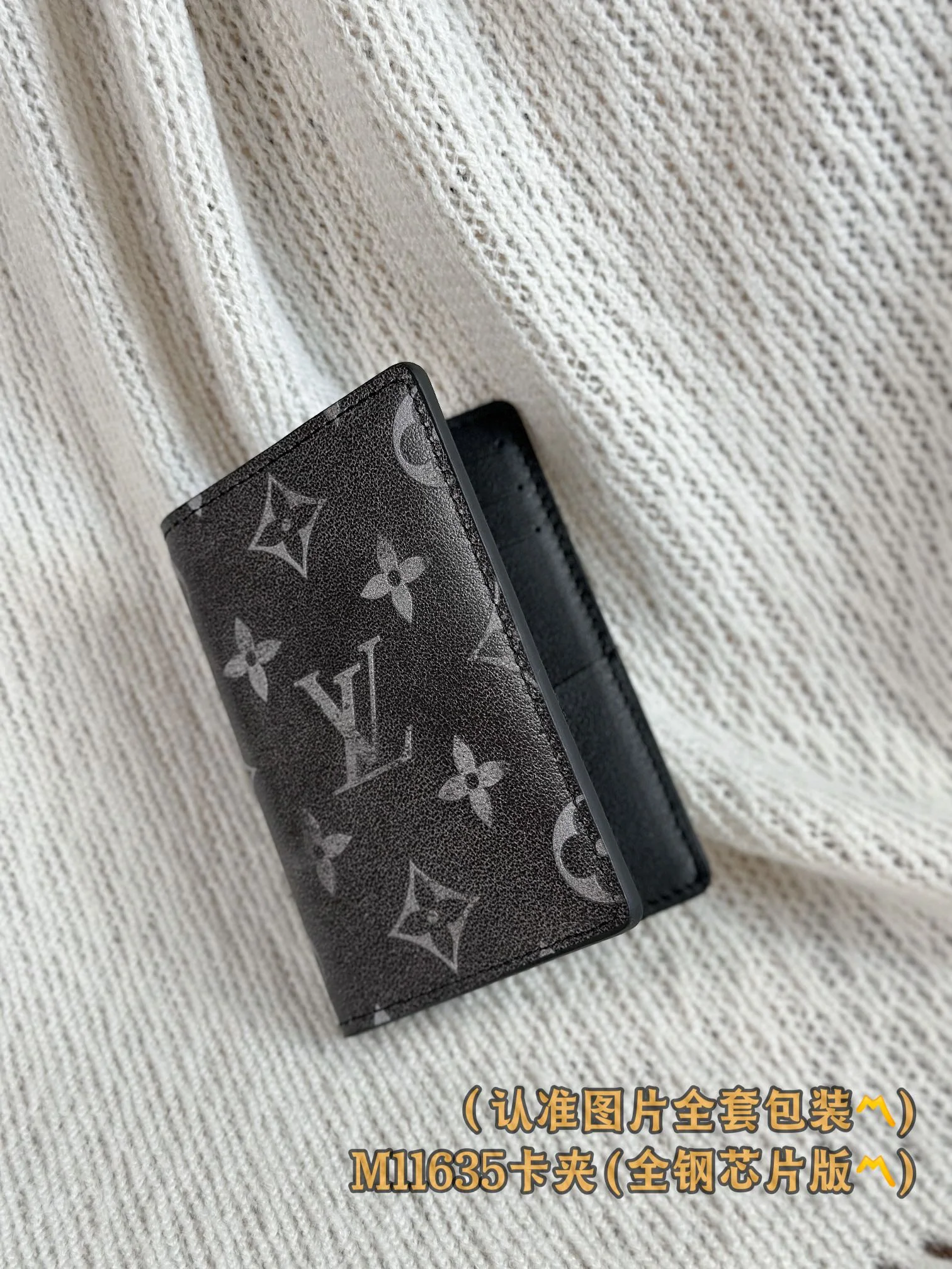 LV-m11635 — Многофункциональный кошелек и держатель для карт